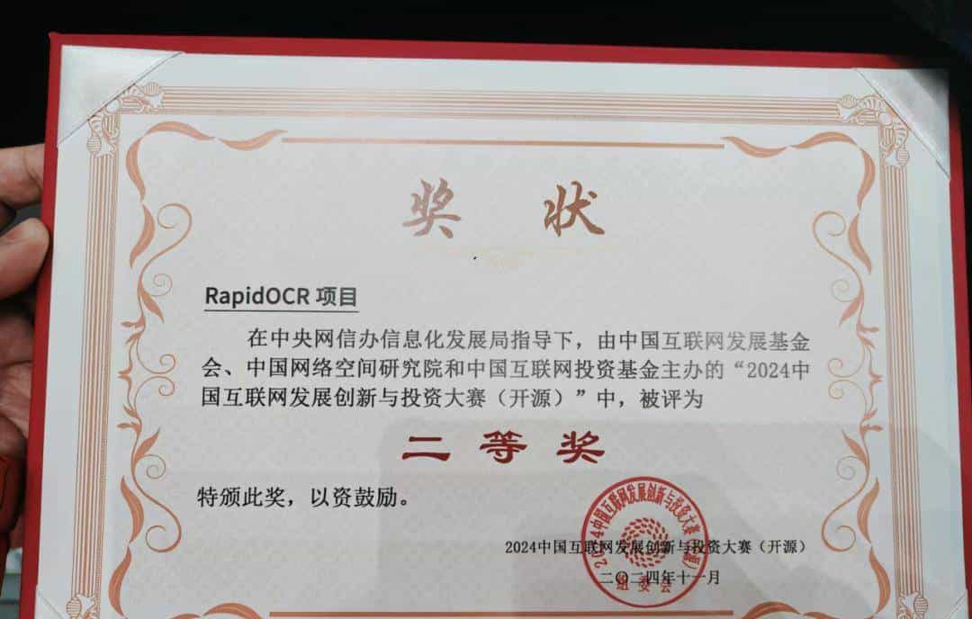 一个国产开源工具,PyPI千万次下载,GitHub 上狂揽 5K+ Star!