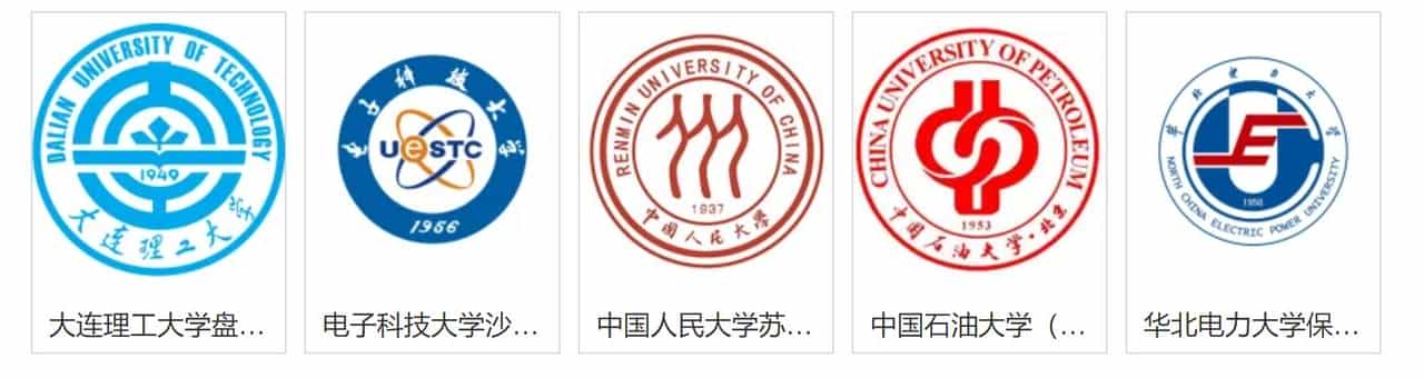 你真的知道什么是211，985大学吗？