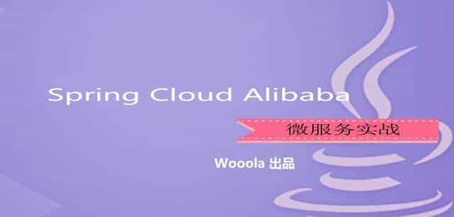 从 Spring Boot 程序启动深入理解 Netty 异步架构原理