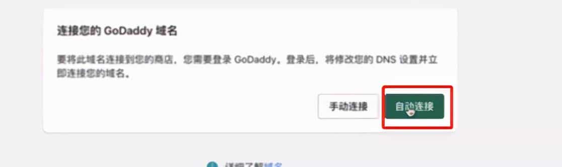 站点搭建系列 | 独立站 & 域名注册 一点通