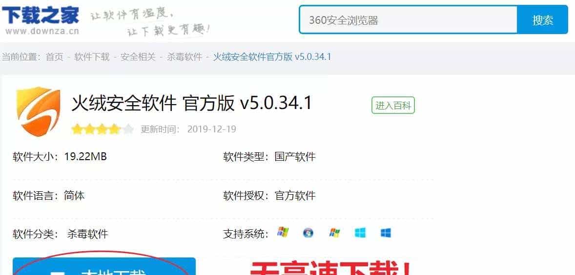 推荐几款电脑实用软件（一）