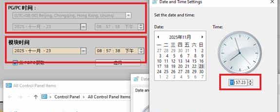 玩转工控：西门子PLC时间同步 - NTP