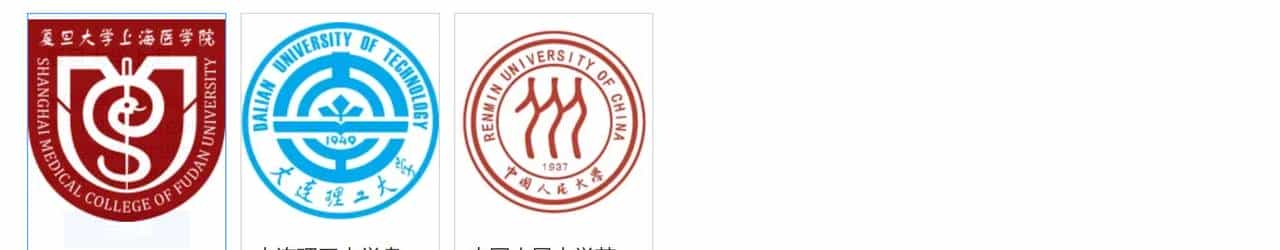你真的知道什么是211，985大学吗？