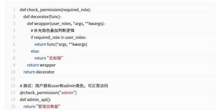 别再瞎抄 ChatGPT 代码了！3 个同事被裁 这 3 个 Python 保命技巧赶紧学
