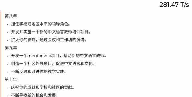 比GPT-4快18倍！无墙还免费！世界疯了！