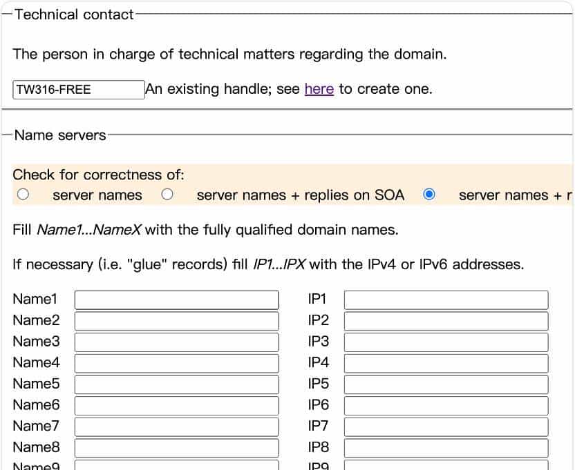免费域名申请(二)