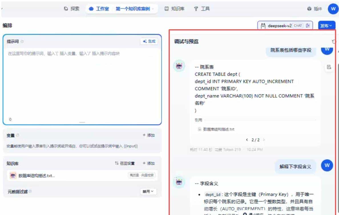Ollama + Dify + Neo4j，本地一套打通“AI应用开发”全流程