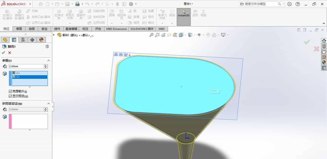 solidworks漏斗建模练习