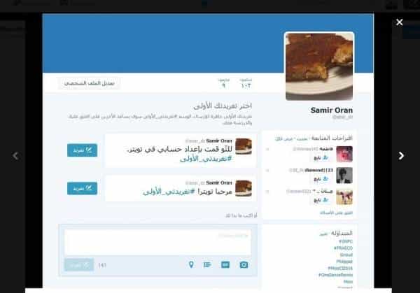 Anonymous用Porn为武器攻击ISIS支持者推特账号