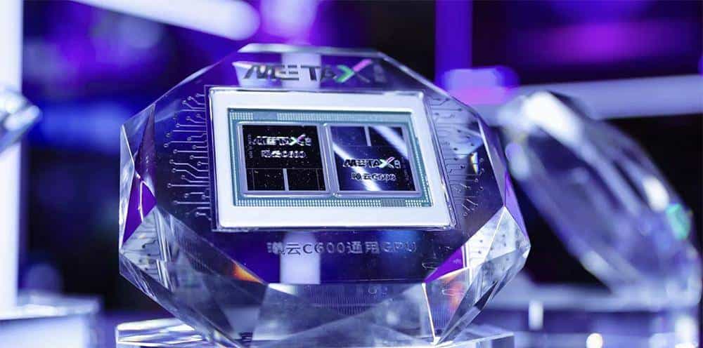 科创板“国产GPU第二股”上市!暴涨569%