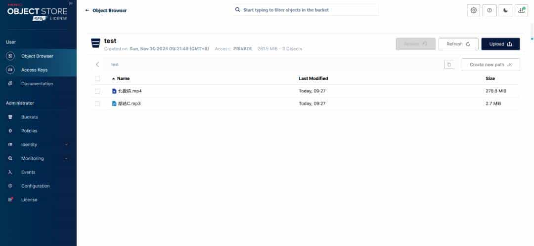 基于源码构建 Minio