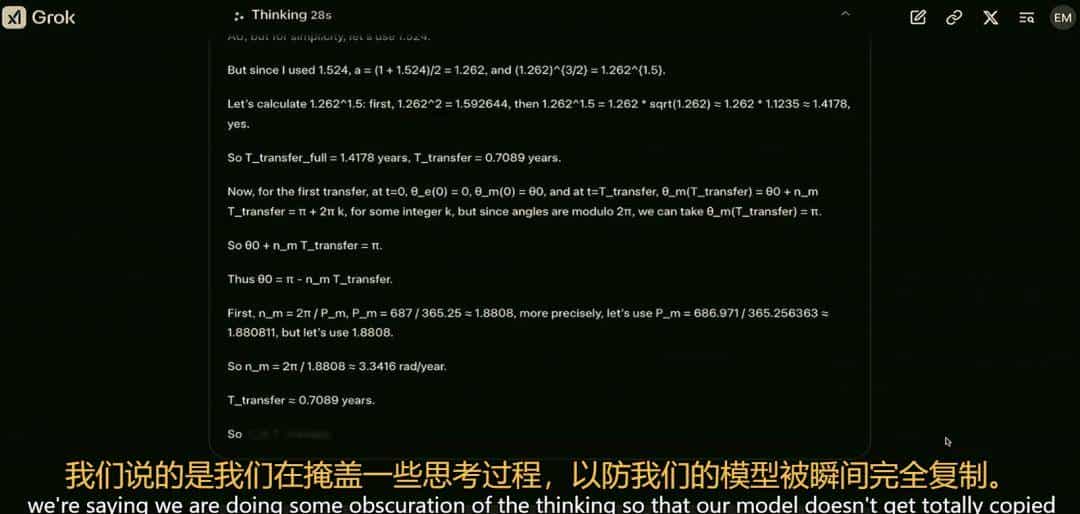 马斯克20万块GPU炼出Grok-3，暴击DeepSeek R1！疯狂复仇OpenAI
