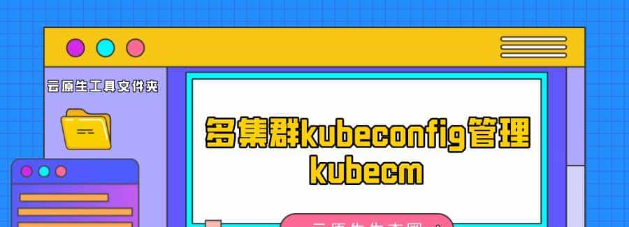 99%的人没使用过它俩，Docker最佳实践+2