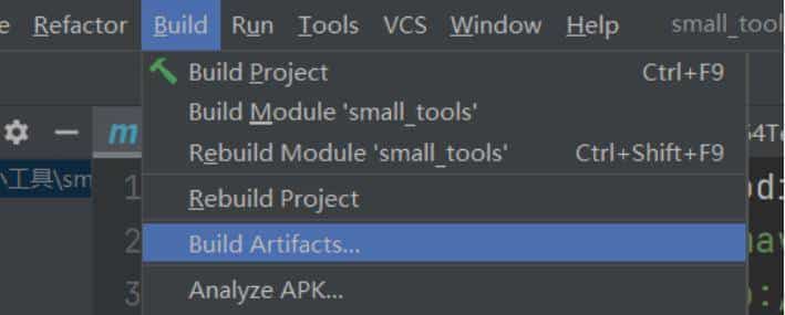 使用IDEA自带工具打包，lib下的jar包打入，双击jar包可直接运行