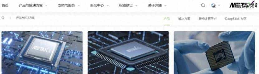 国产GPU黑马3000亿市值敲钟,和暄资本押注大赚