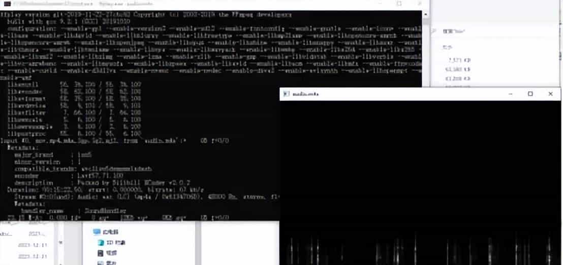 基于ffmpeg实现音视频转码