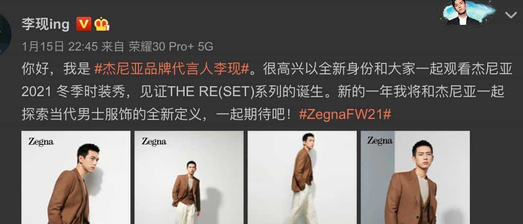 我佩服这顶流敢在巅峰期玩消失