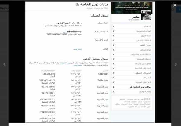 Anonymous用Porn为武器攻击ISIS支持者推特账号