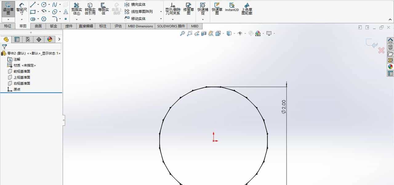 solidworks漏斗建模练习