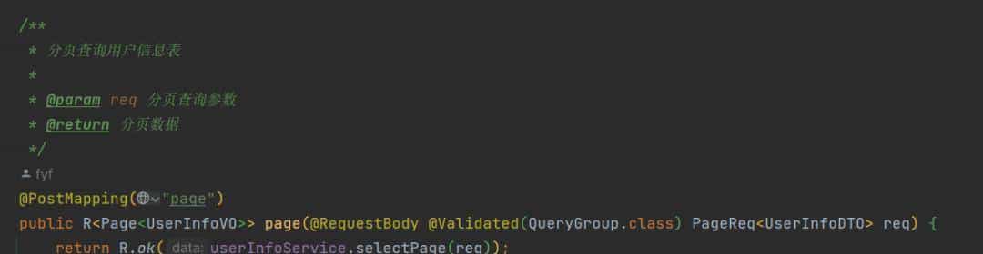 真的别再用swagger了
