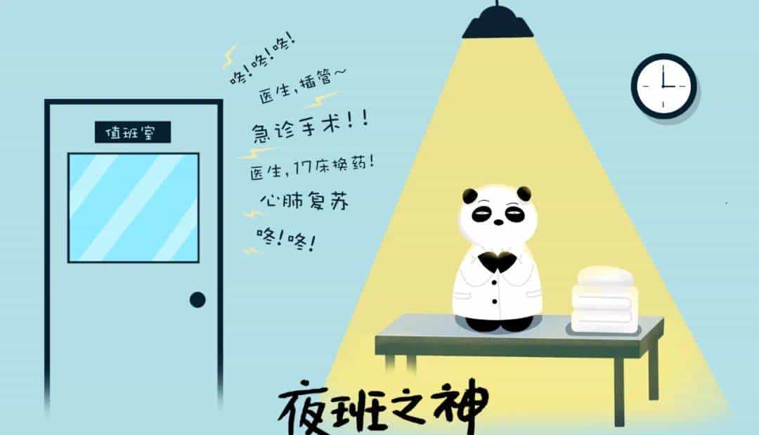 免费下载！2020年中国医师节，皮西西的24款医务人员专属表情包送给你们！