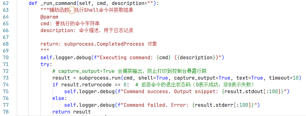 权限提升与逃逸攻击debug记录
