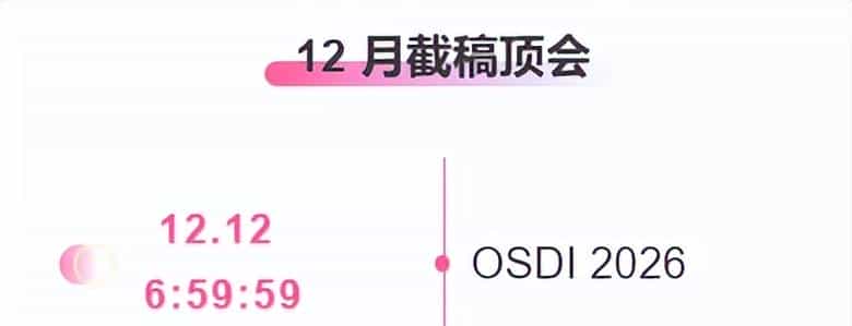 Mistral AI 发布 Ministral 3 系列模型,集成多模态与智能执行能力