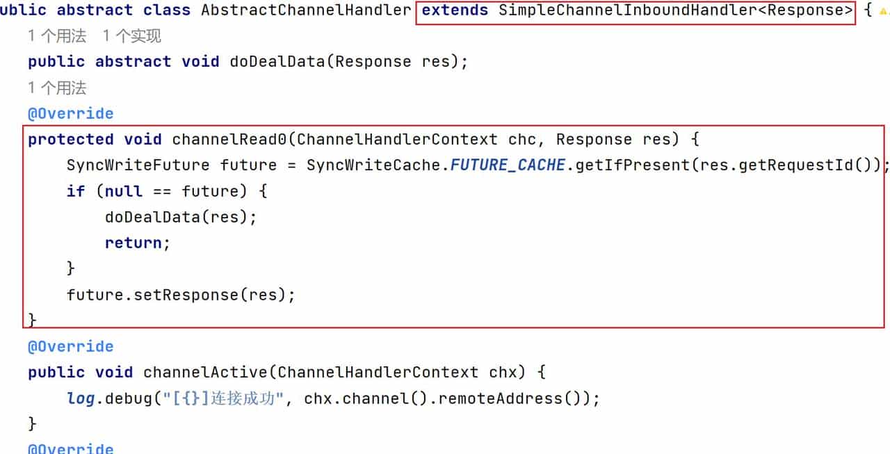 springboot-如何集成Netty实现网络通信