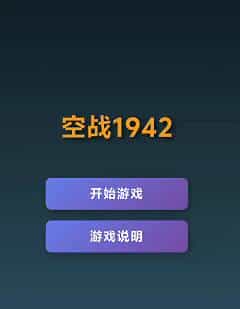 连夜狂搓几十个游戏，我觉得灵光要承包我一年的摸鱼时间