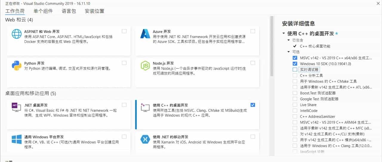 springboot3从零开始实践4，踩坑也要换上高性能的虚拟机GraalVM