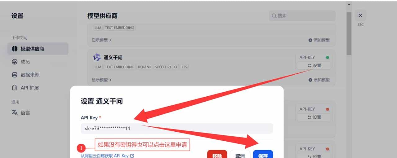 Dify可视化编排~5分钟轻松实现票据识别助手应用案例搭建
