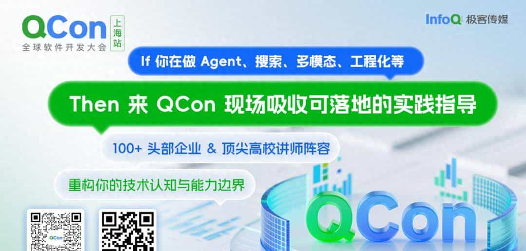 Dify:Memory Engineering 如何与人类认知对齐|QCon 上海