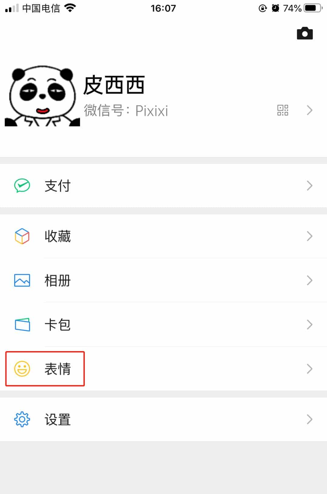 免费下载！2020年中国医师节，皮西西的24款医务人员专属表情包送给你们！