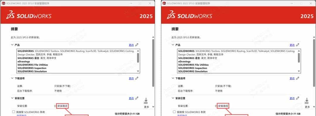 SOLIDWORKS无法导入STEP；输入的以下文件名无效或为不兼容的类型