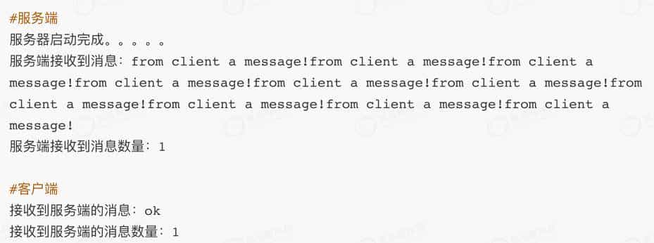 架构师必知必会之Netty最佳实战