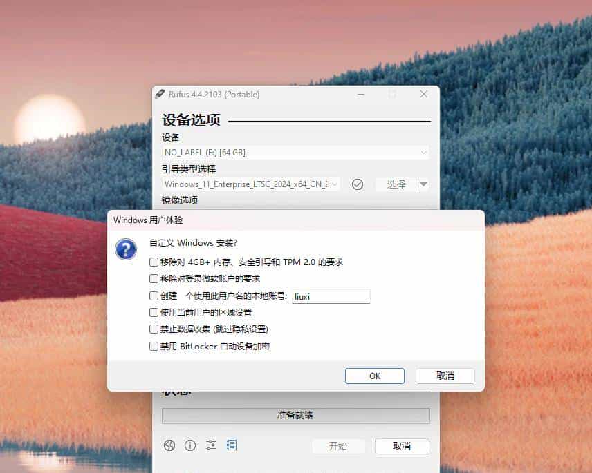 Windows 10 停止支持，但你还有 7 个方法可以继续安全地使用