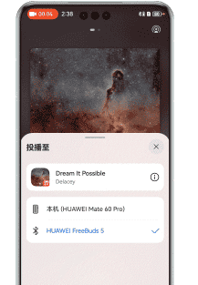鸿蒙NEXT开发【音频播放类应用交互场景实践】媒体开发