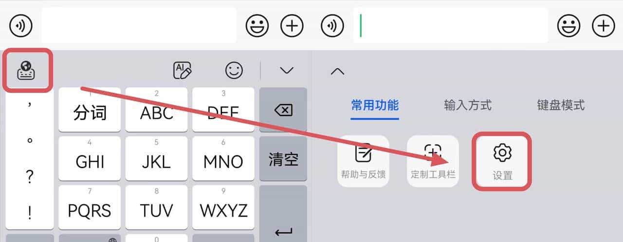 小艺输入法化身悬浮键盘,看剧弹幕不遮屏,方言说话秒成文字啦
