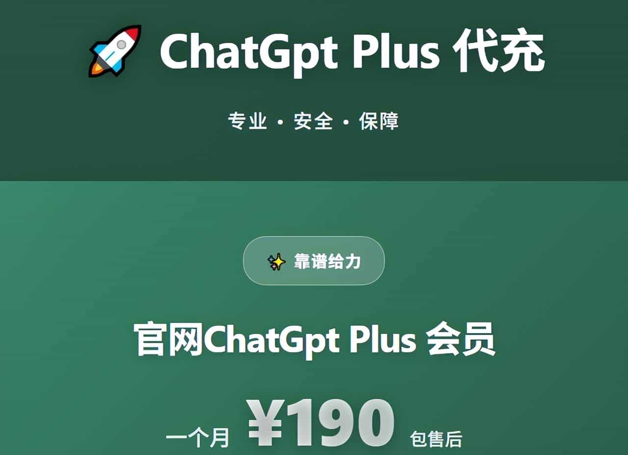 GPT-5.2-Codex 上线：专治重构迁移的“查错刀”