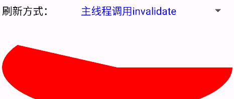 安卓自定义控件（视图、改造控件、通知Notification、界面绘制）