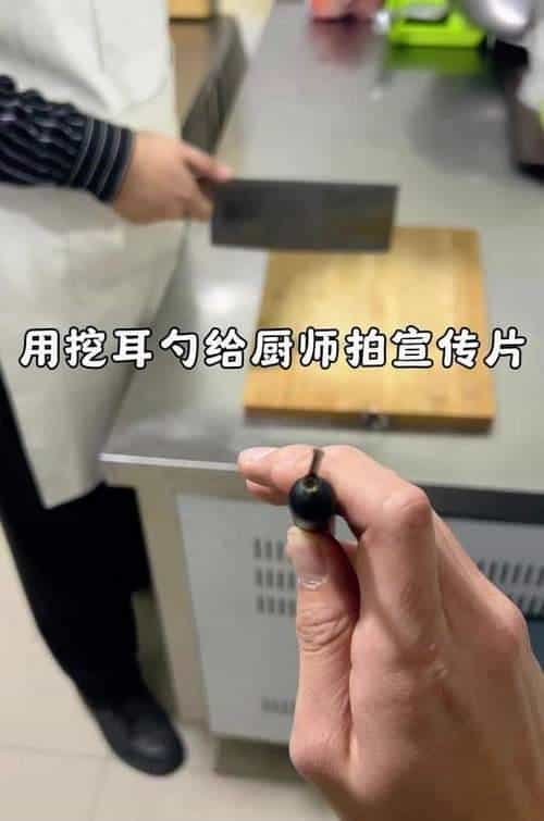 厨房变"犯罪现场"？挖耳勺拍做菜刷爆全网，背后是反精致美学崛起
