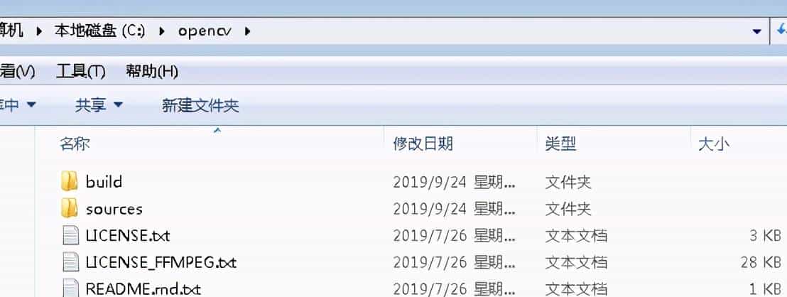 OpenCV4.5+Visual Studio 2017开发环境配置