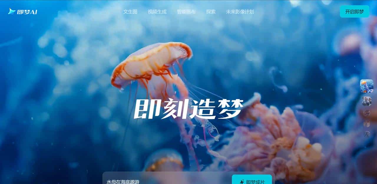 提示词生成完整度高的视频AI怎么选？4款工具测评，这款实力最强