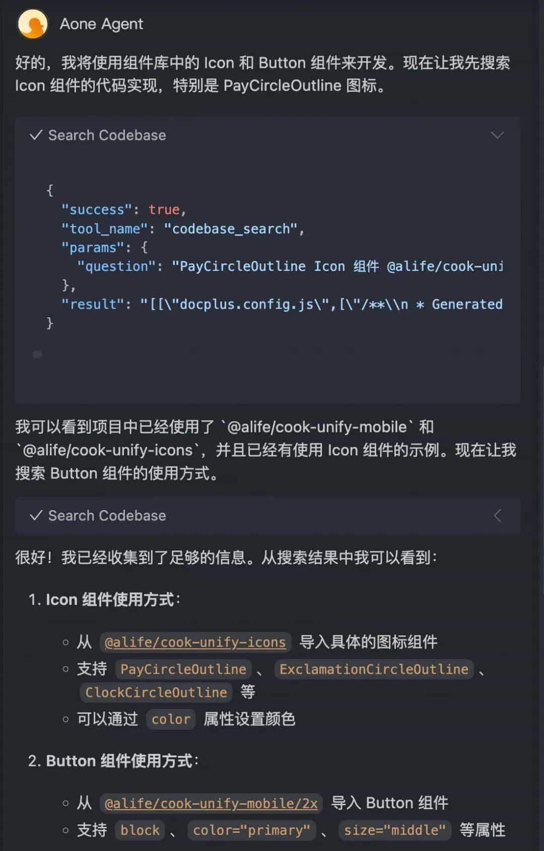 仅凭几张图片，我们是如何让 AI 自动生成 70% 可用前端代码的？