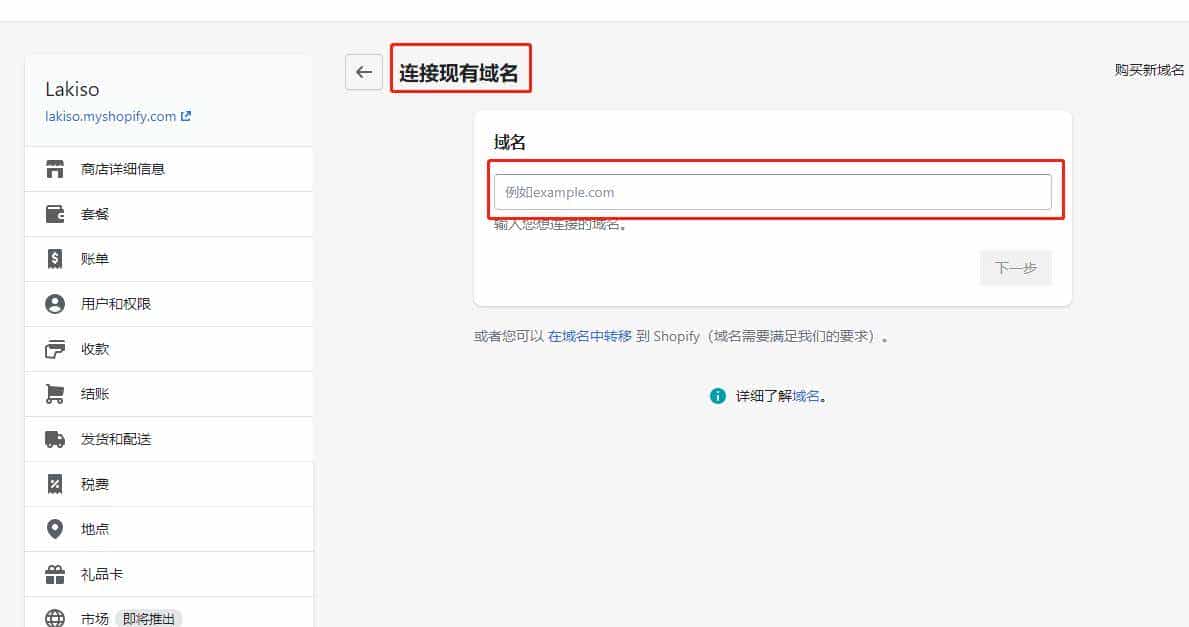 站点搭建系列 | 独立站 & 域名注册 一点通
