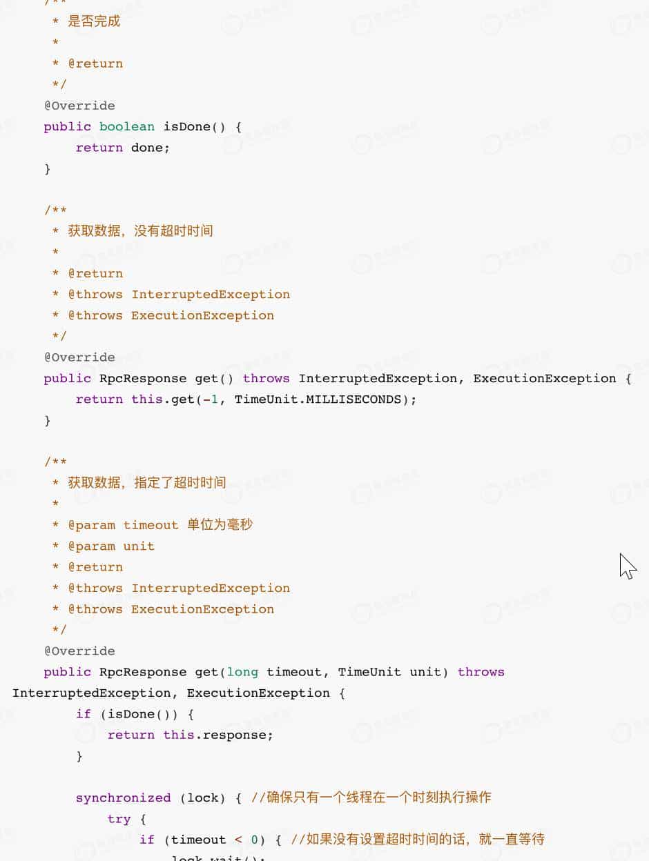 架构师必知必会之Netty最佳实战