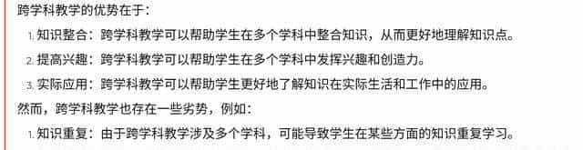 比GPT-4快18倍！无墙还免费！世界疯了！