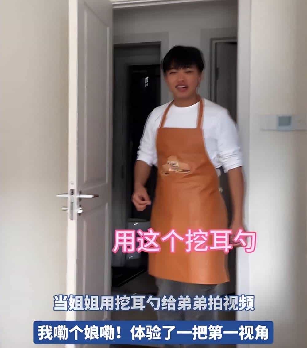 厨房变"犯罪现场"？挖耳勺拍做菜刷爆全网，背后是反精致美学崛起