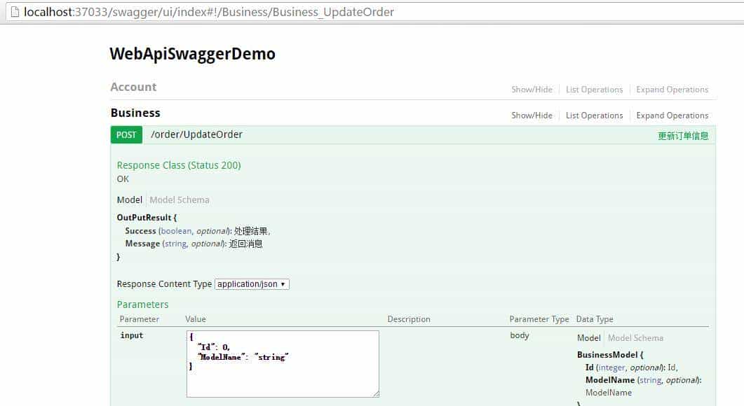 WebApi 集成 Swagger