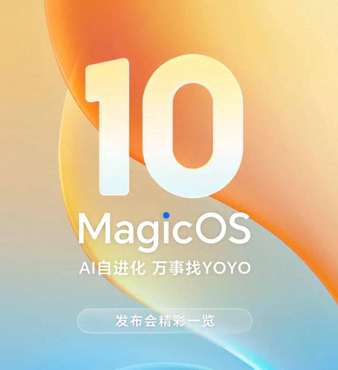 MagicOS 10 1.09GB精准焕新！老机丝滑+跨Mac互联+AI修图